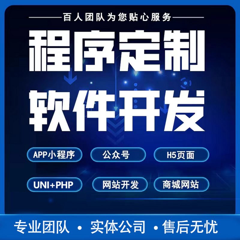 ERP系统定制——企业信息化建设的助推器