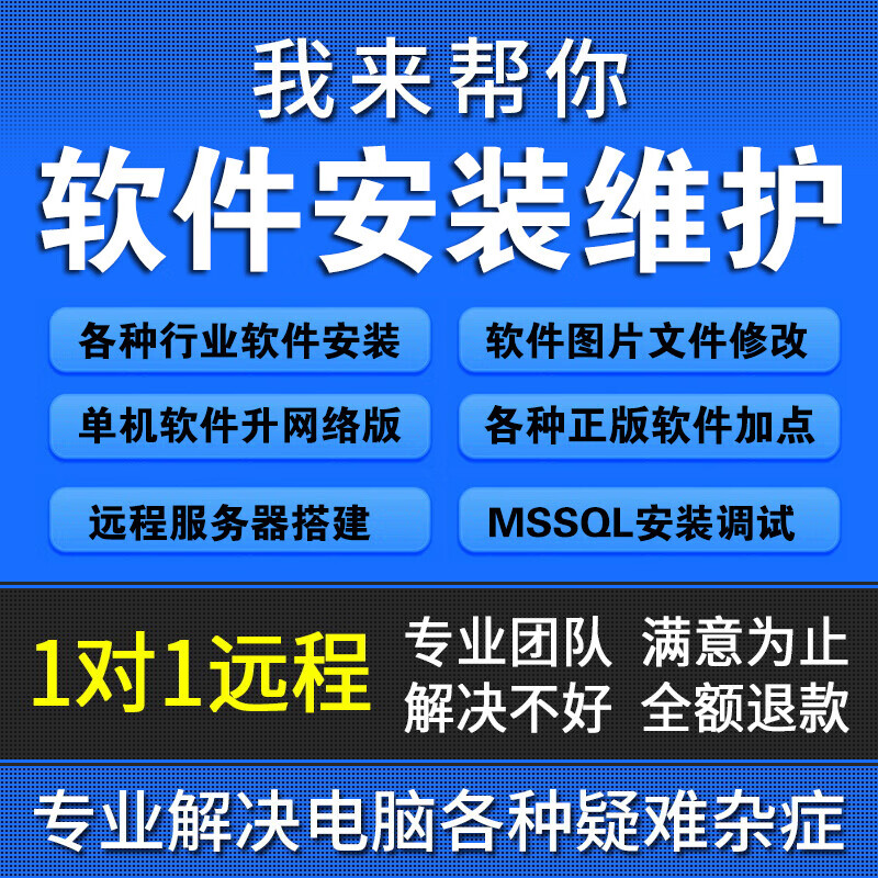 企业信息化:科技引领未来办公新趋势